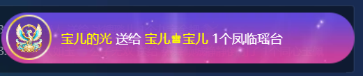 宝儿♚宝儿的主播照片