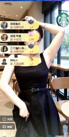 小玲宝~的图片