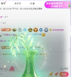 萌新白小糖主播图片