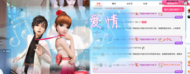 倾颜😘反派甜心的图片