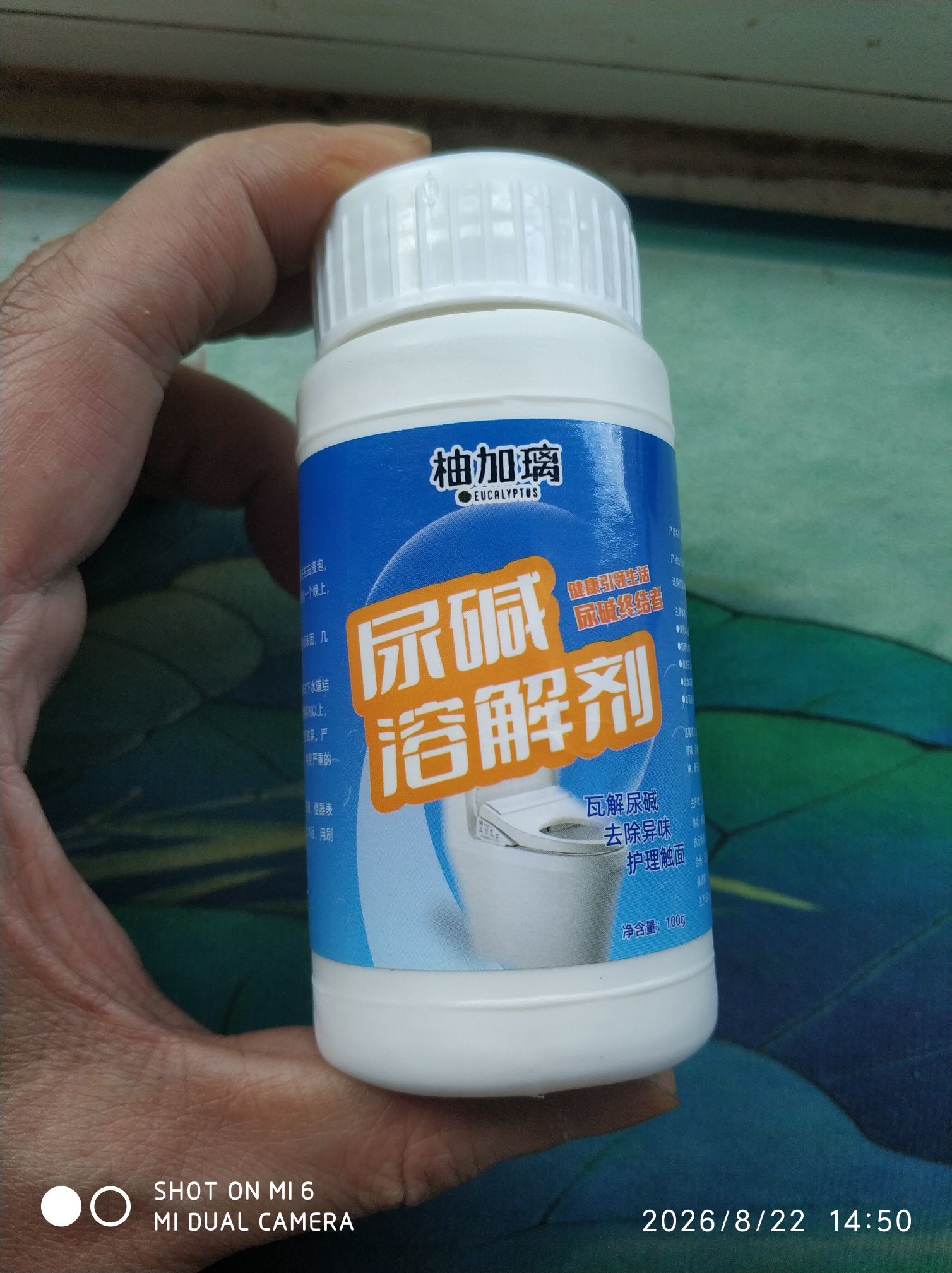 杀止若主播图片