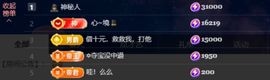 小羊要饿鼠了的图片