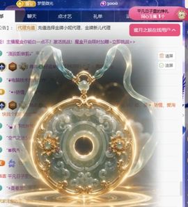 冉冉🍀节日快乐！的图片