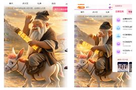 冉冉🍀节日快乐！的图片