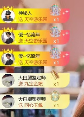 王怼怼~千人千面的图片