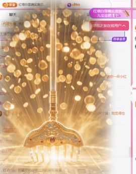 冉冉🍀节日快乐！的图片