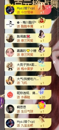 大静静😘的图片
