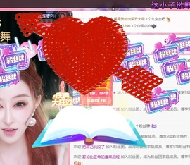 大静静😘的图片