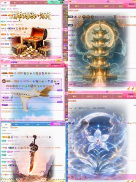 莫妮卡去医院检查休1主播照片