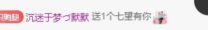 白Y鸭晚上不播主播图片