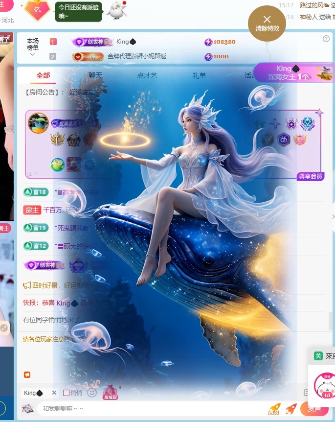 千百万.的主播照片