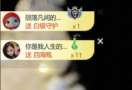 甜伈早9的图片