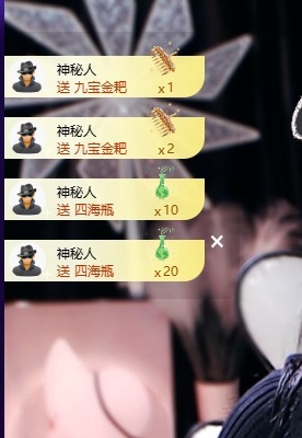 新人~布丁有个升冠梦主播图片