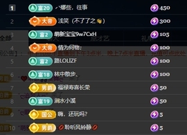 鱿小鱼🌞今晚休的图片