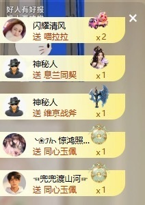 齐悦🎵爱唱歌主播照片