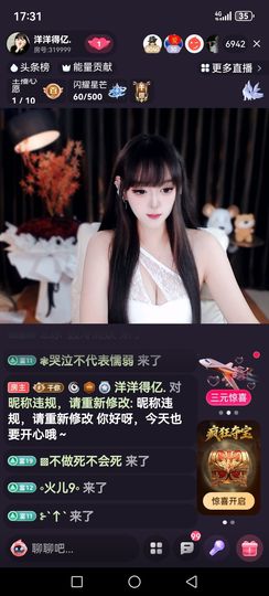 ❀(创世帝王)❀的图片