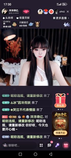 ❀(创世帝王)❀的图片