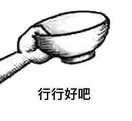 孜孜~的图片