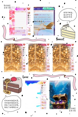 倾城🌸跳舞最哇塞主播照片