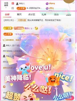 岚☆若冰♂的图片