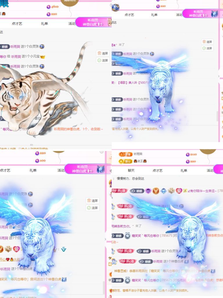 糖笑笑゛等风也等你主播图片