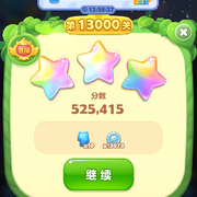 糖馨胡芦