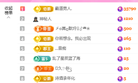 A代理❤玲儿❤的图片