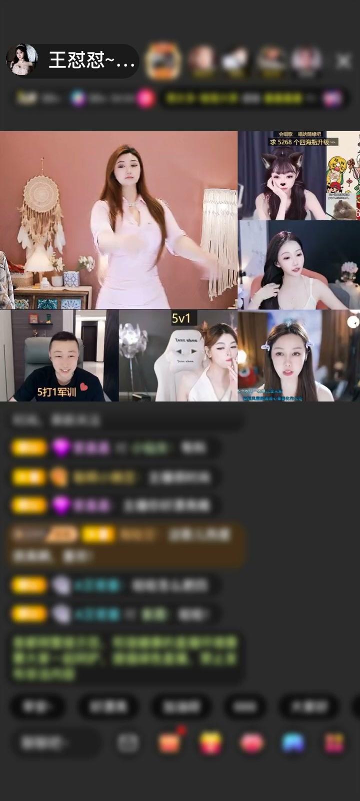 感谢僾~忆流年赠送天空游乐园1个