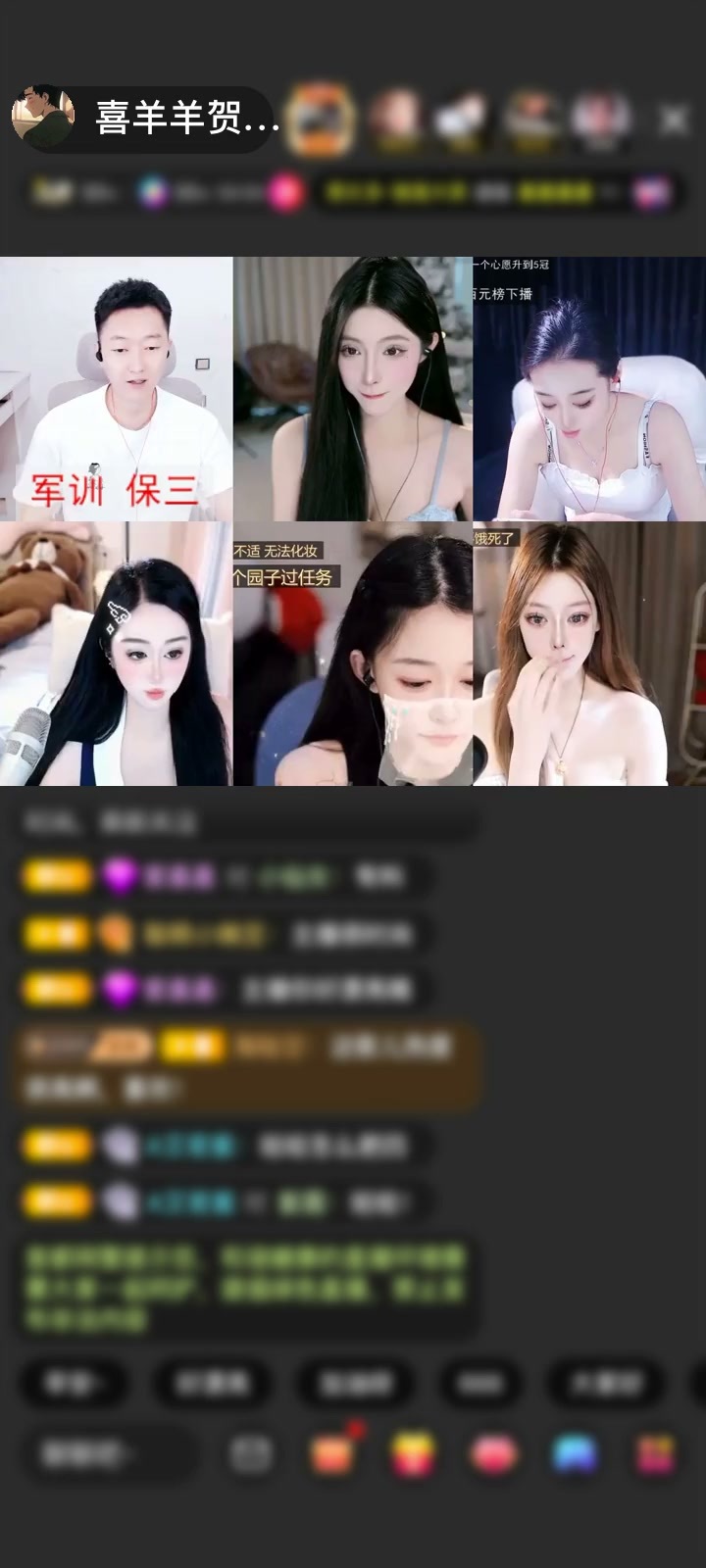 感谢好哥哥，投喂