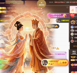 晚秋《满血复活版》的图片