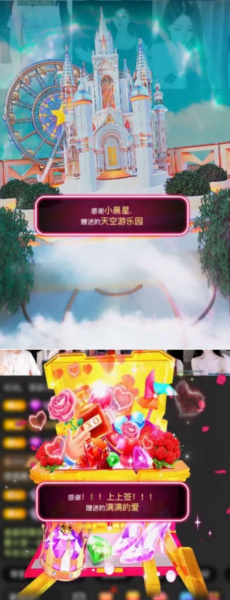 林瑾语的主播照片
