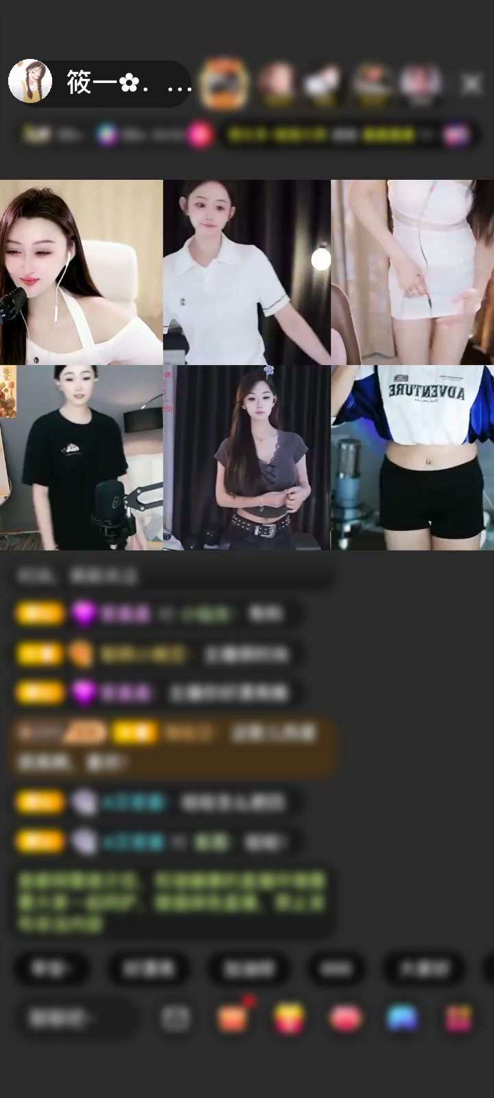 感谢🥰南風知我意赠送今世情缘1个