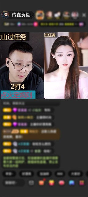 感谢难得糊涂🌈赠送天空游乐园1个