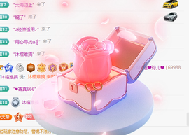 A代理❤玲儿❤的图片
