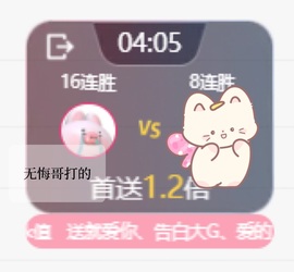 洁儿宝宝～～的图片