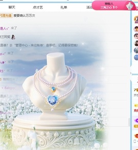 齐悦🎵爱唱歌的图片