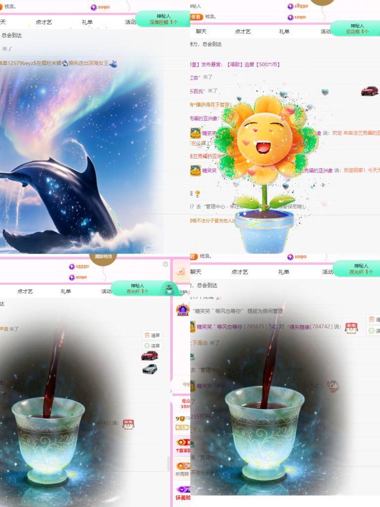 糖笑笑゛等风也等你主播图片
