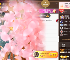 晚秋《满血复活版》的图片