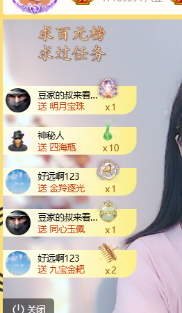 ♚小巴豆~贪财好色的图片