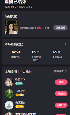 阿楠🎤求一道光的图片