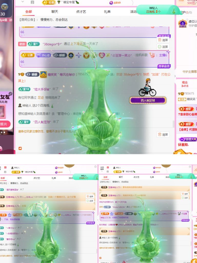 糖笑笑゛等风也等你主播图片