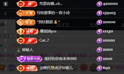 小董事爱唱歌主播图片