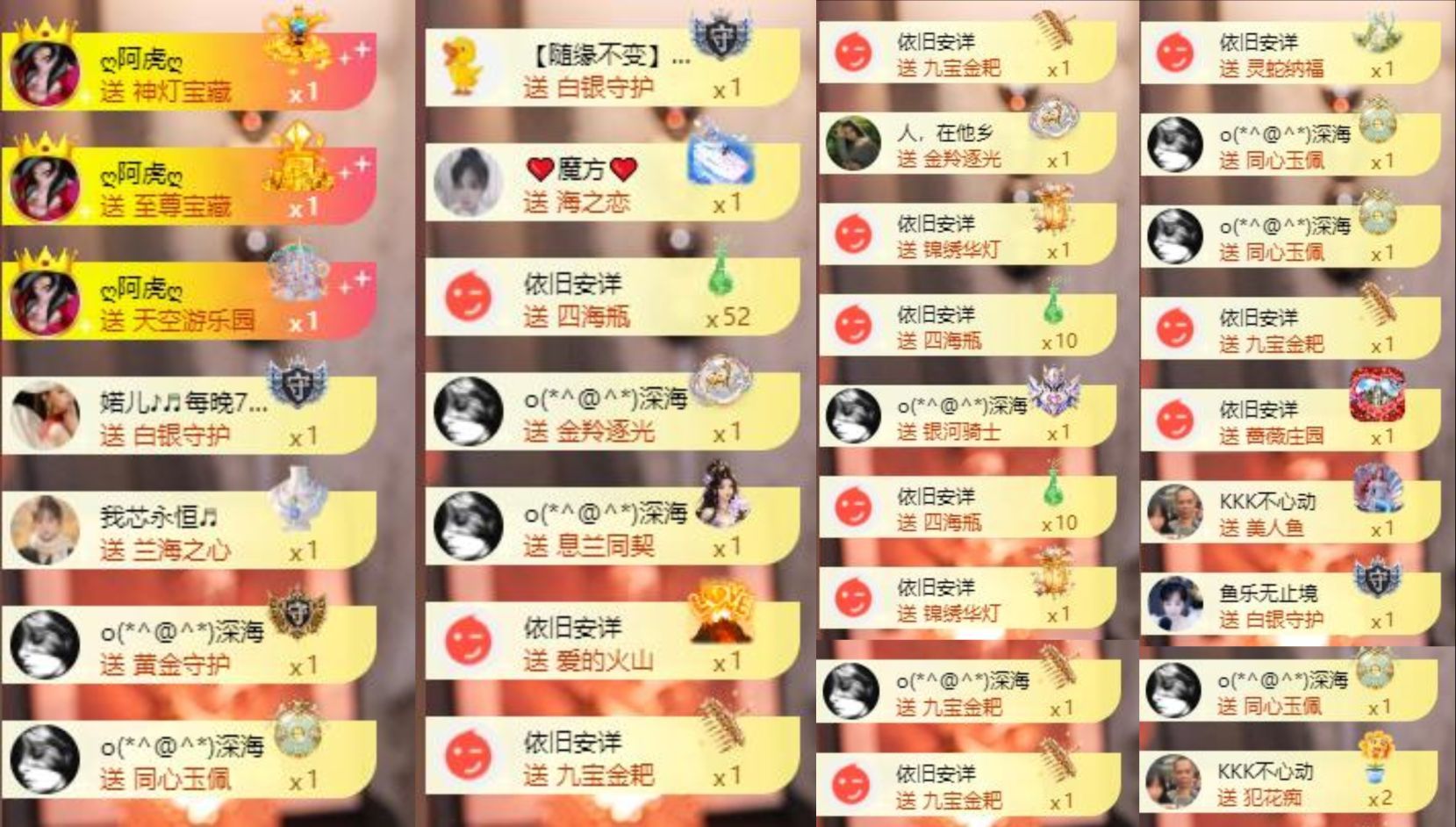 芯瑶❤️爱唱歌～主播图片