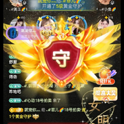 灬独望星空