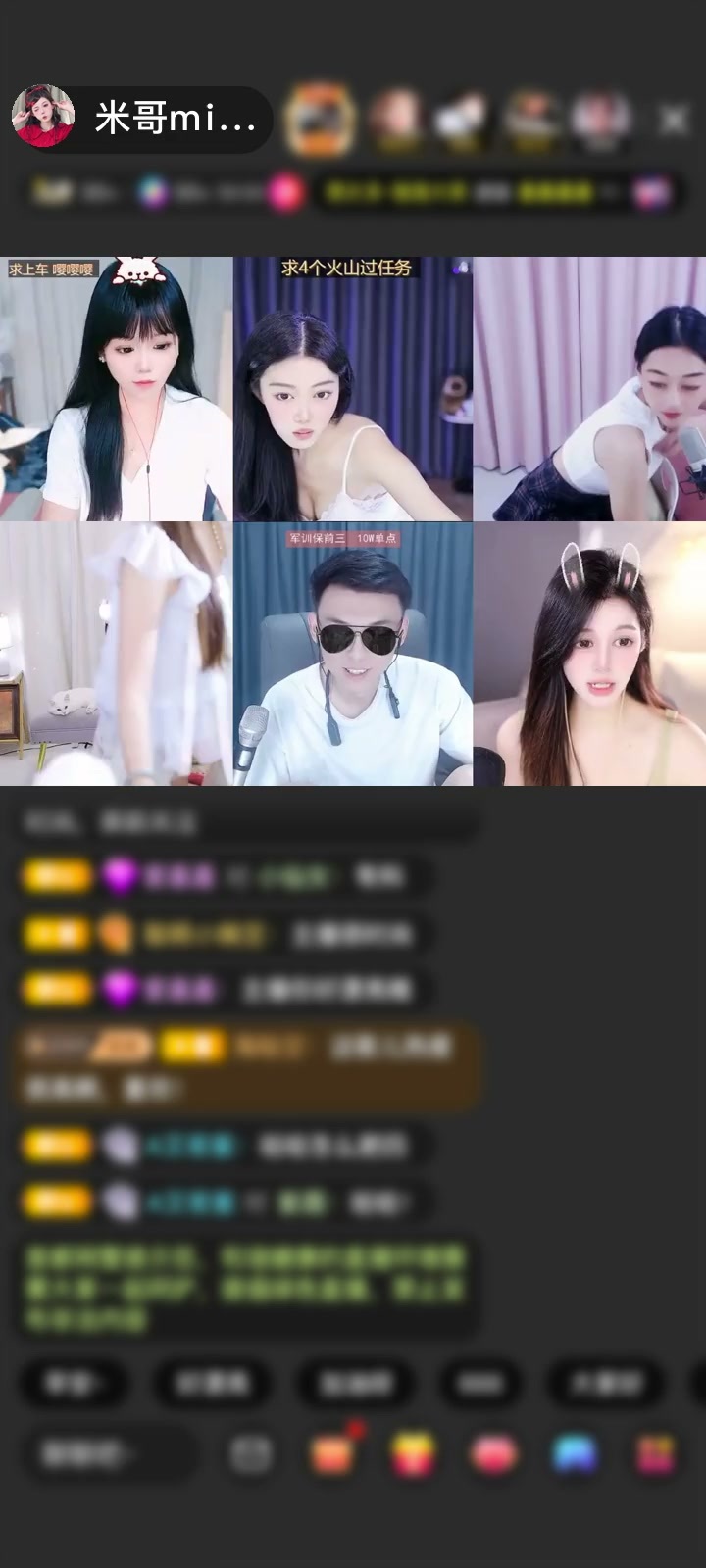 感谢神秘人赠送独角兽1个