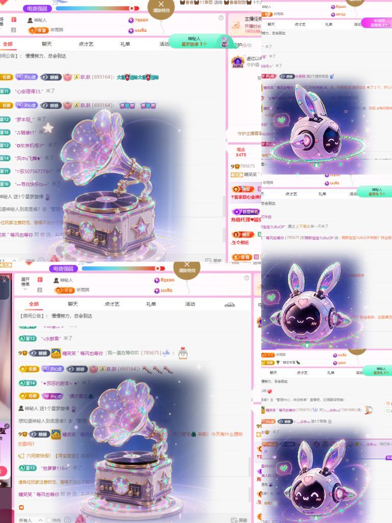 糖笑笑゛等风也等你主播图片