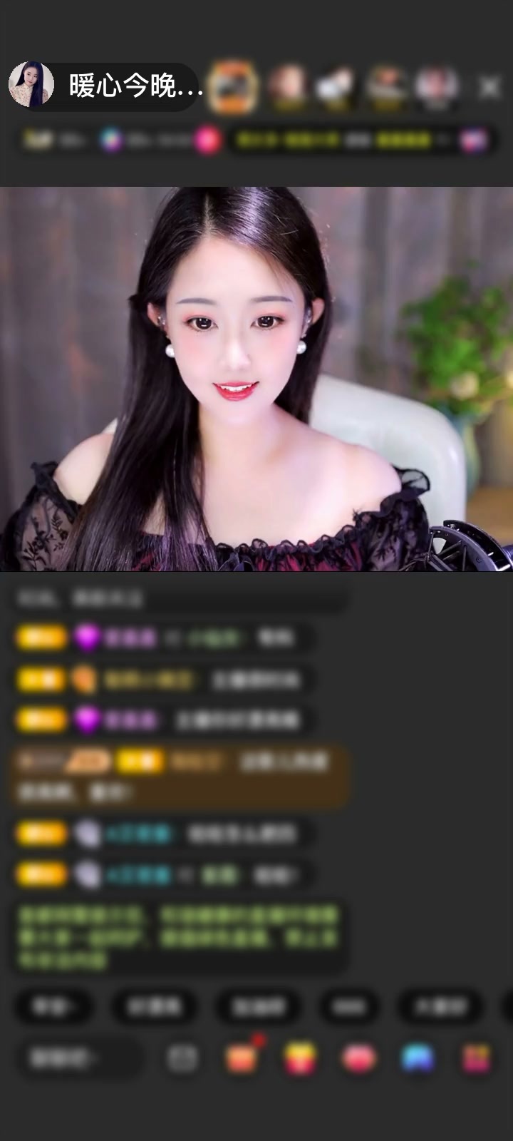 感谢征途：默念赠送琼华情丝1个