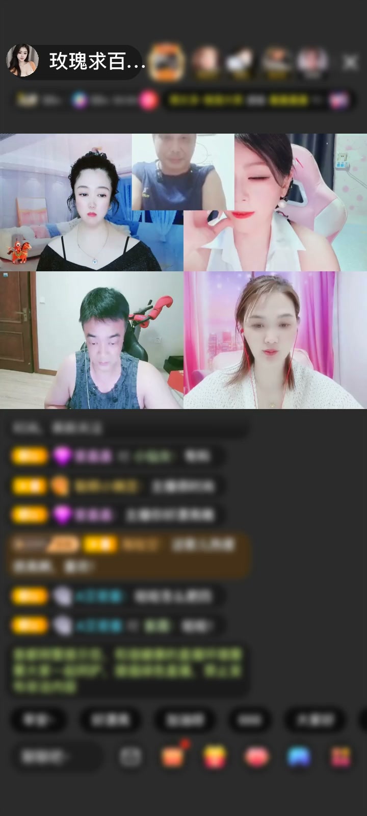 感谢然~~赠送今世情缘1个