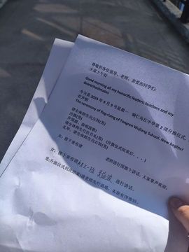 栩栩大王👑病暂休的图片