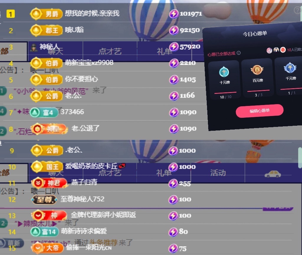叮叮猫🐾主播图片